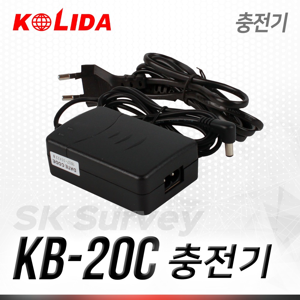 KOLDIA 코리다 KB-20C 전용 충전기