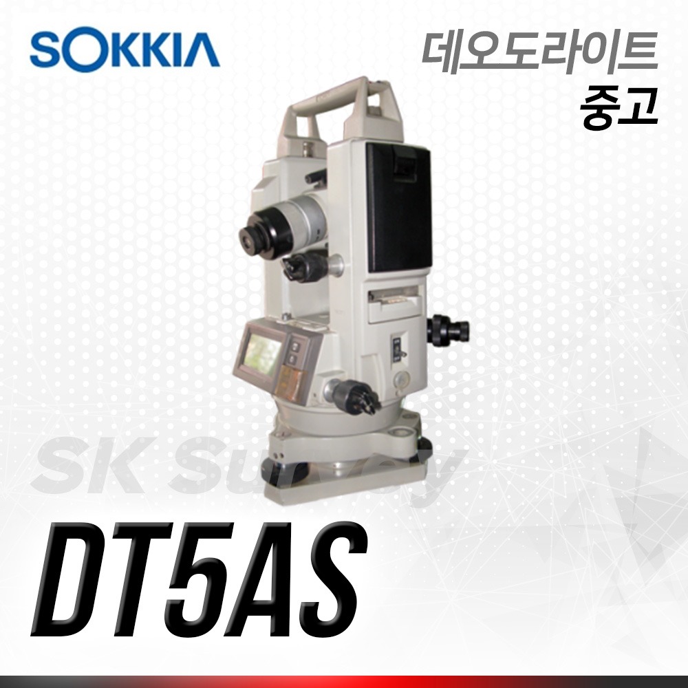 SOKKIA 소키아 데오도라이트 DT5AS / 소끼아 전자식 트랜싯 측량기